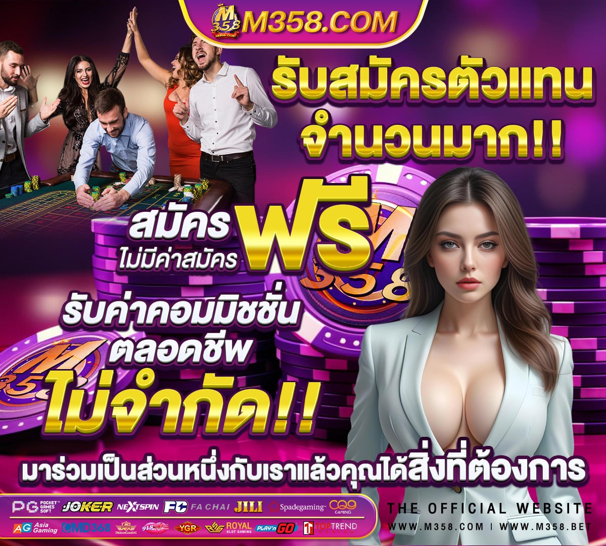 ฝาก 1 บาท รับ 20 วอ เลท